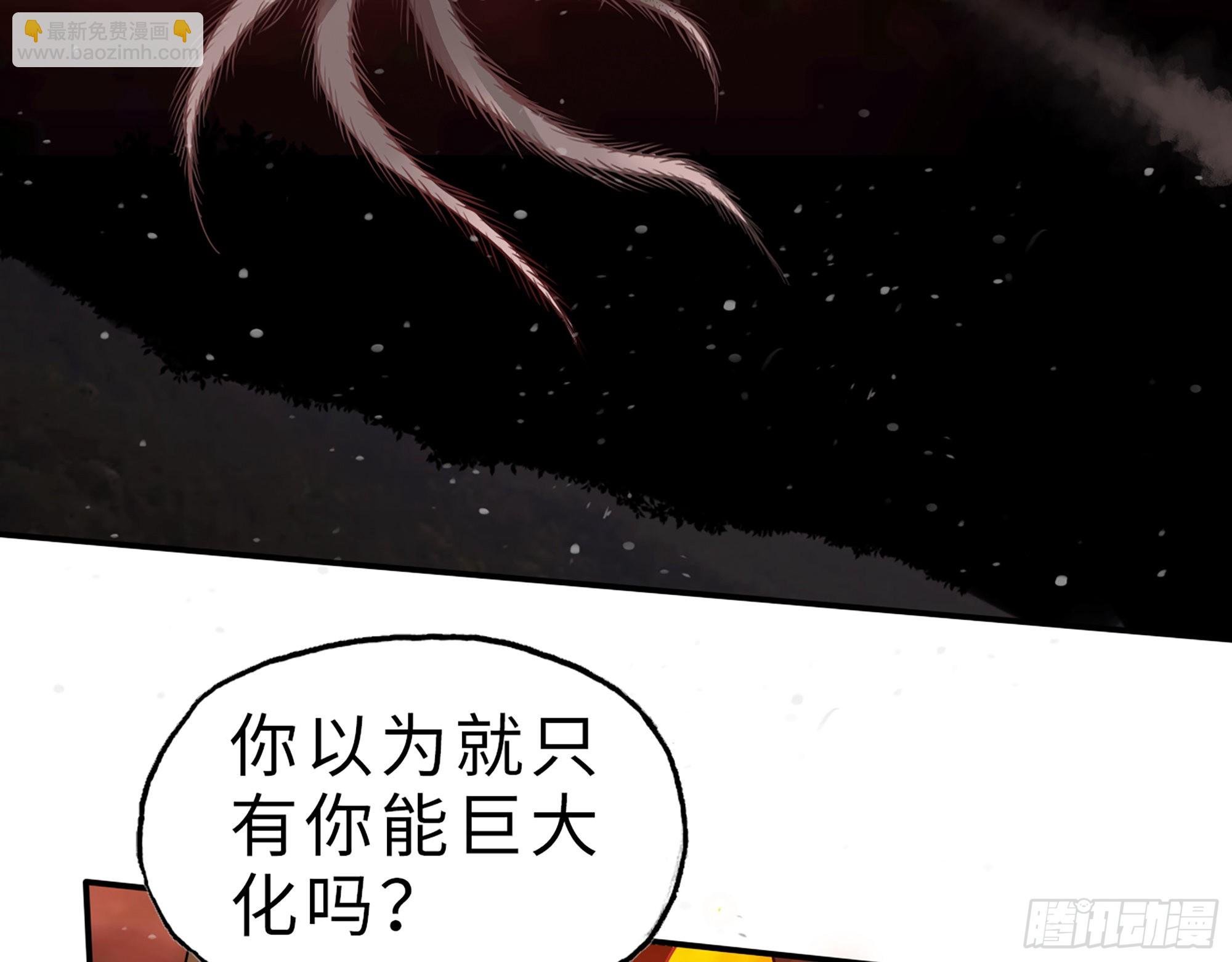 582- 光之战