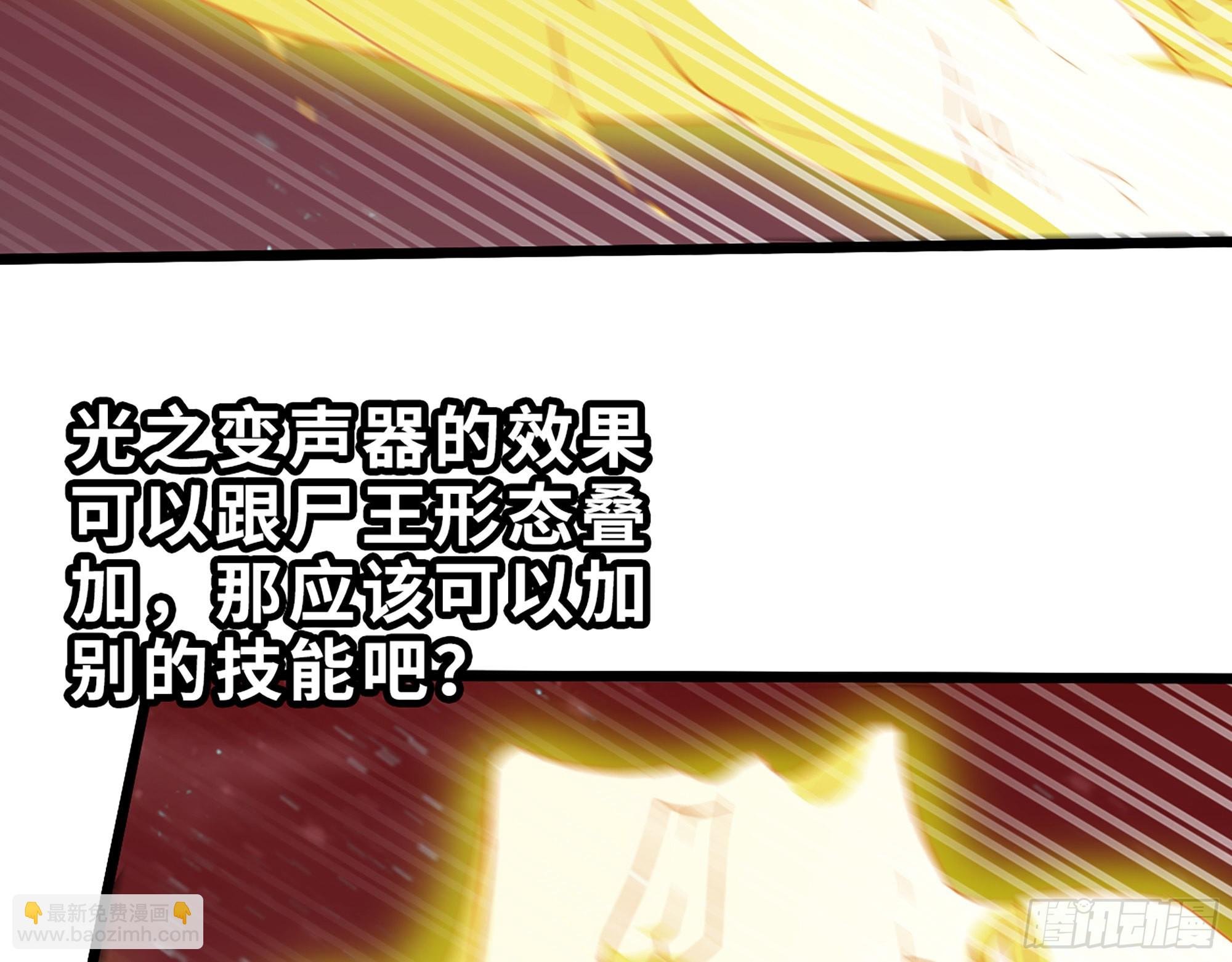 582- 光之战