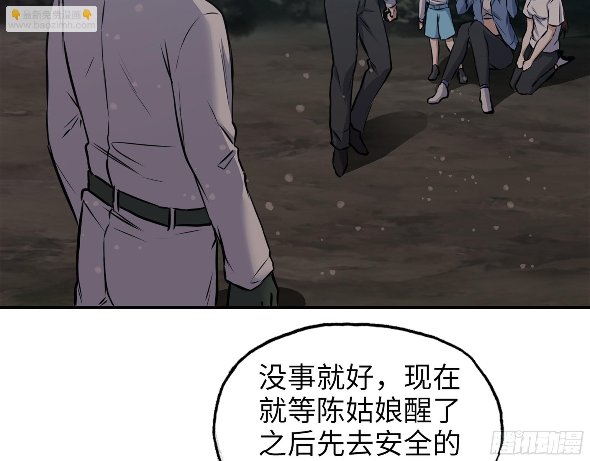 583- 漫长的夜晚