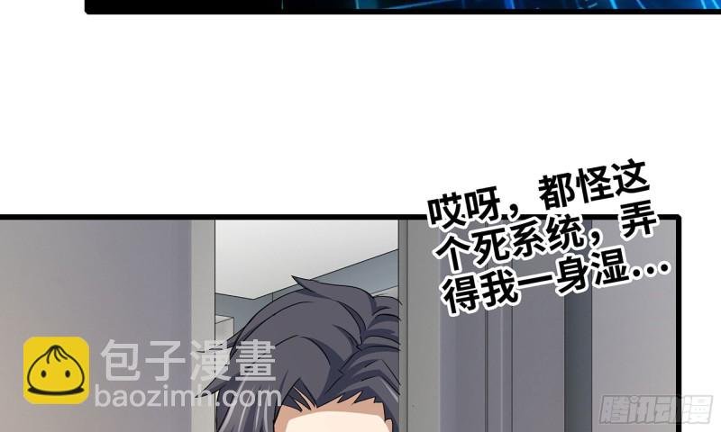 56-王斌归来