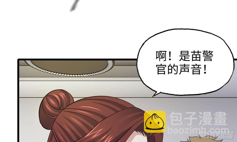 56-王斌归来