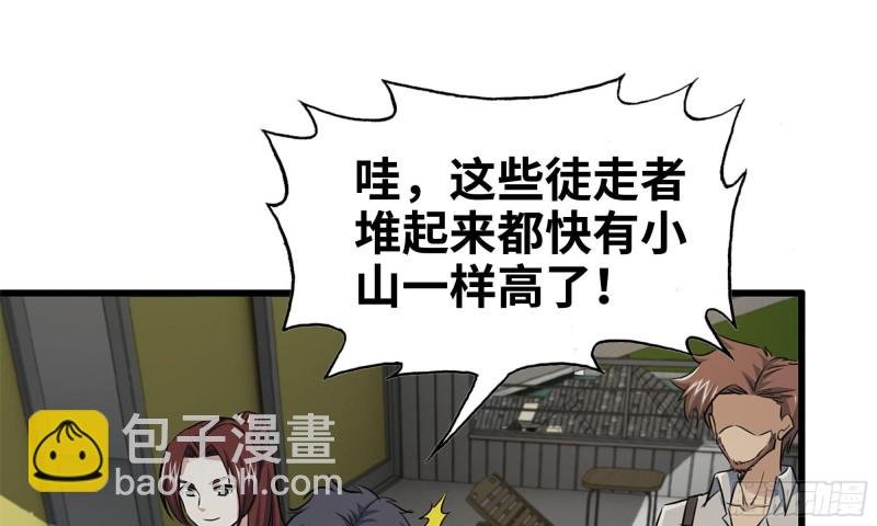 56-王斌归来