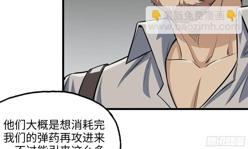 56-王斌归来