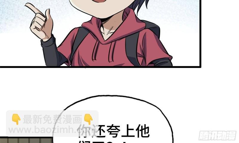 56-王斌归来