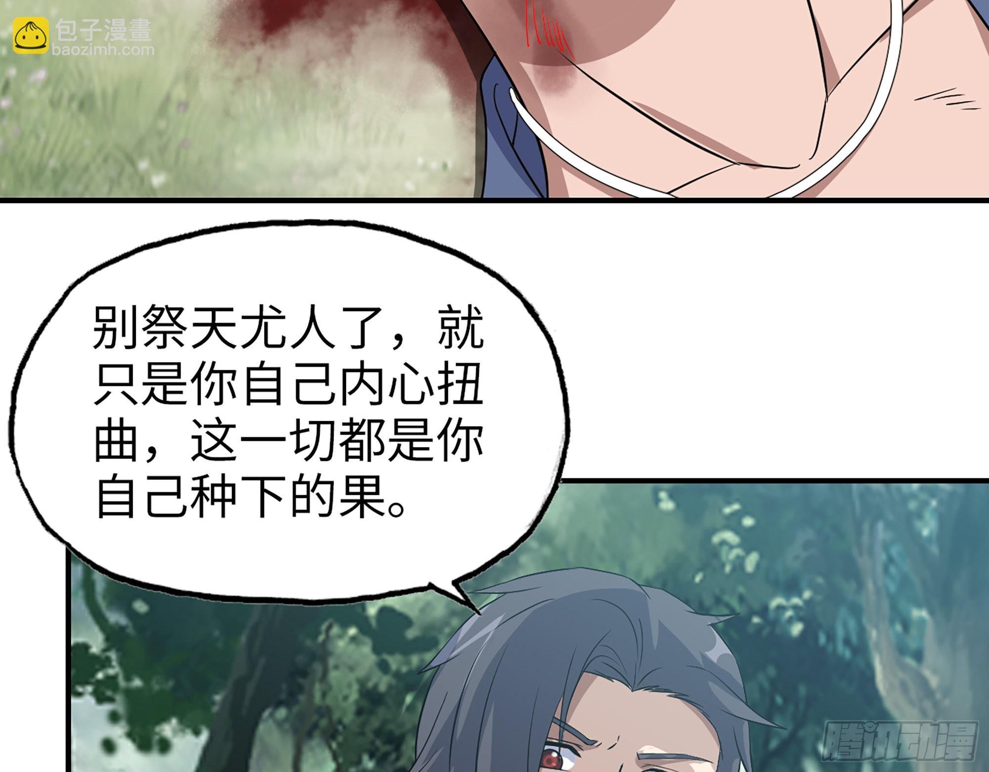 585- 冤家路窄