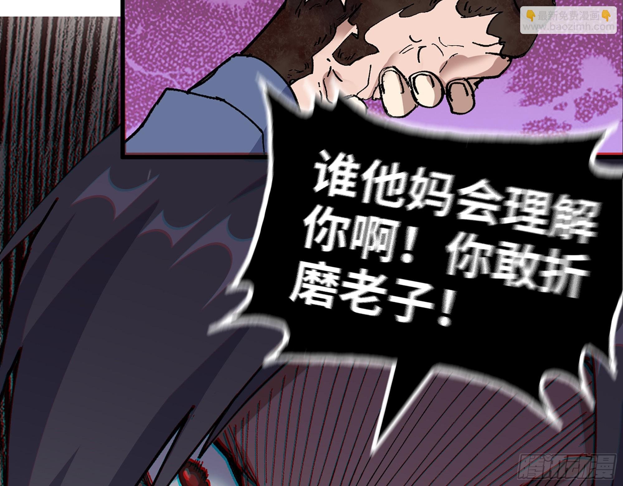 586- 熟悉的波动