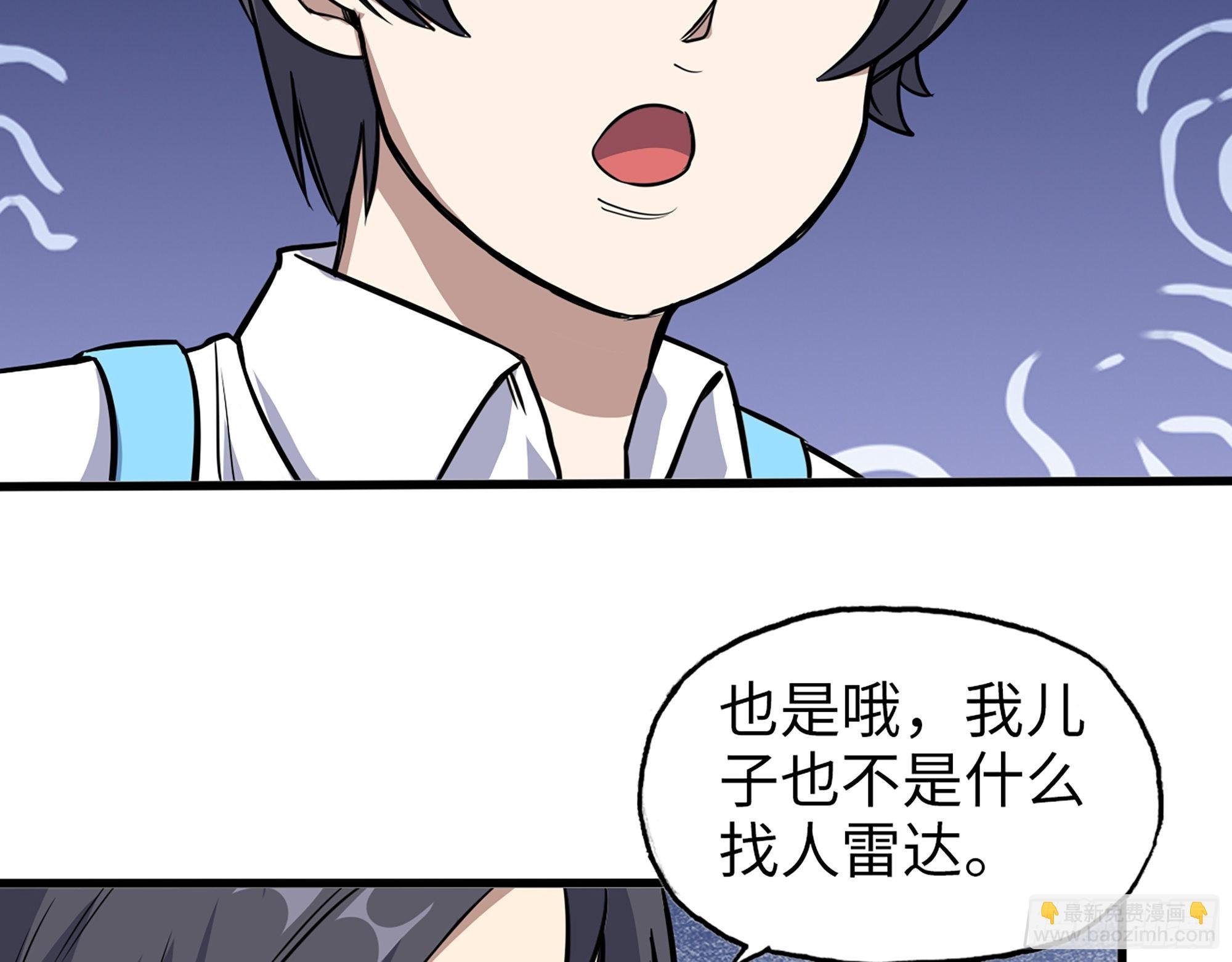 586- 熟悉的波动