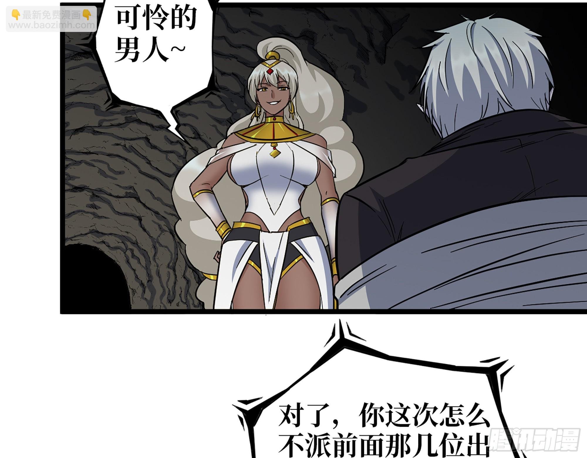 587- 可怜的男人