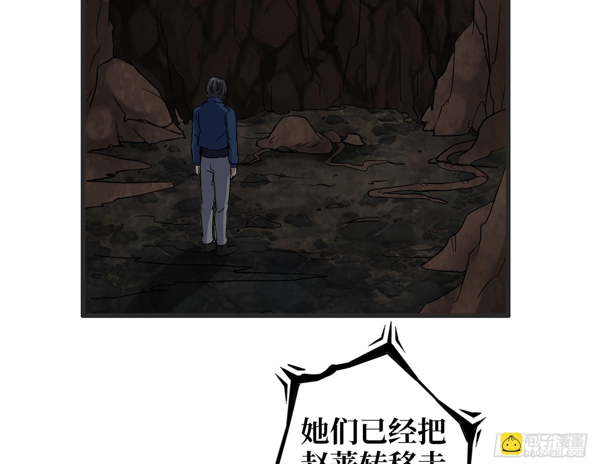 588- 来晚一步