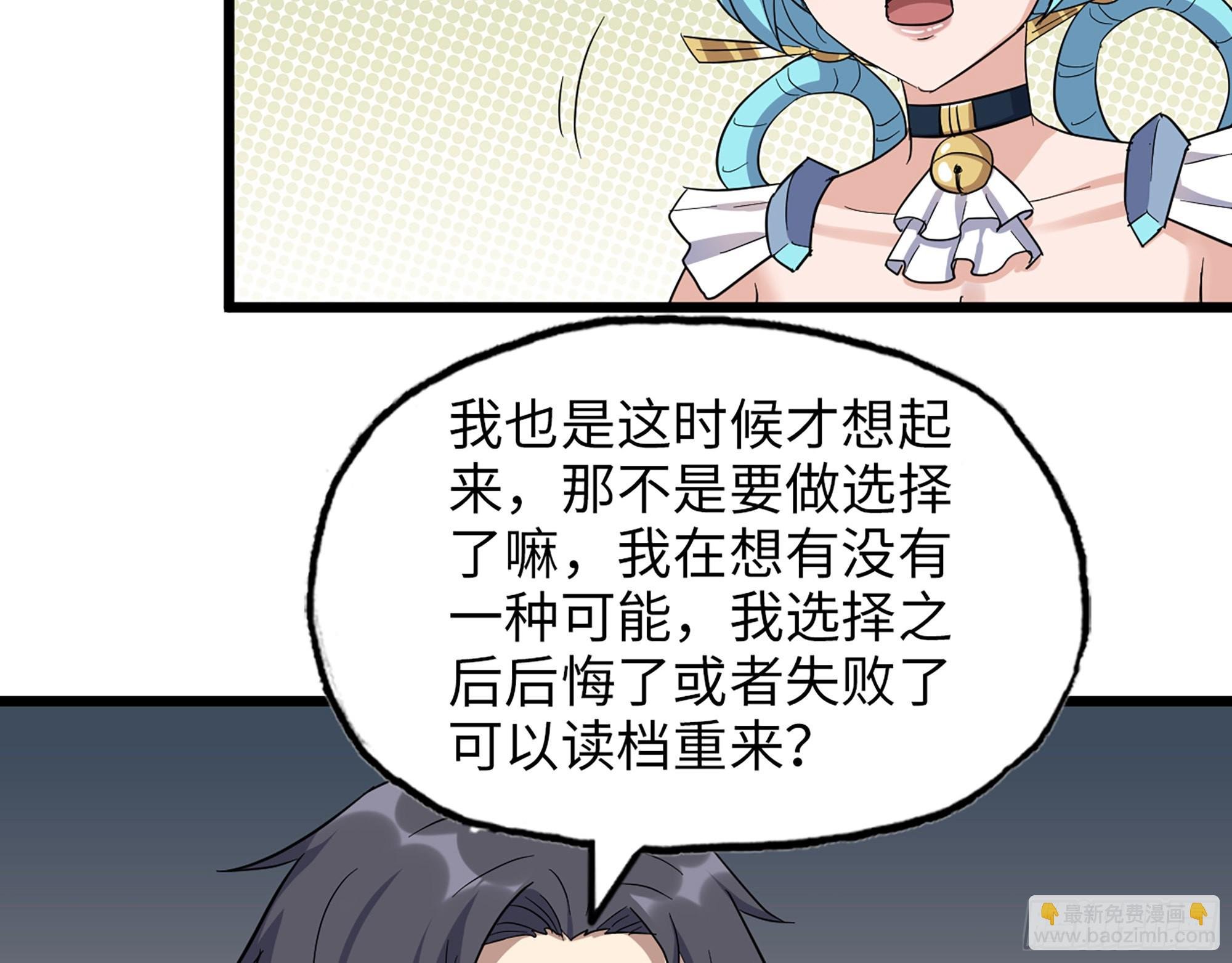 589- 选择的权利