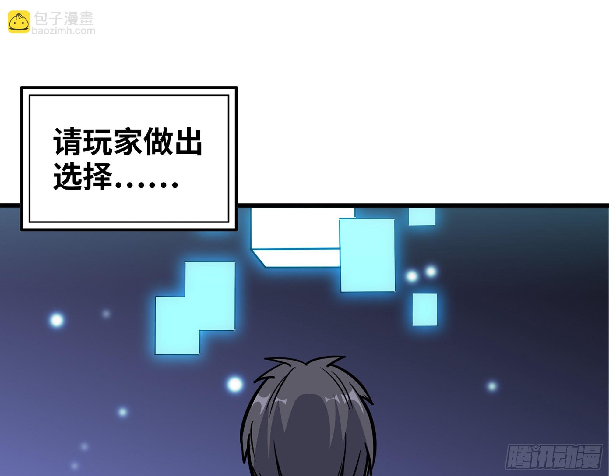 589- 选择的权利