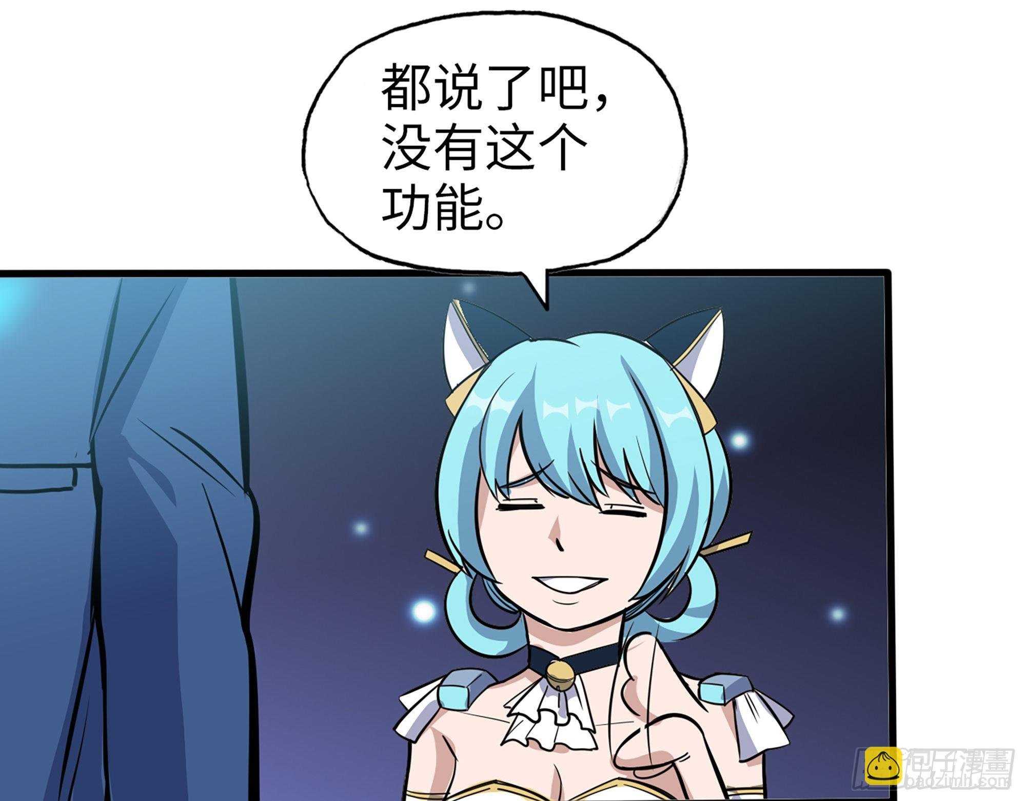 589- 选择的权利