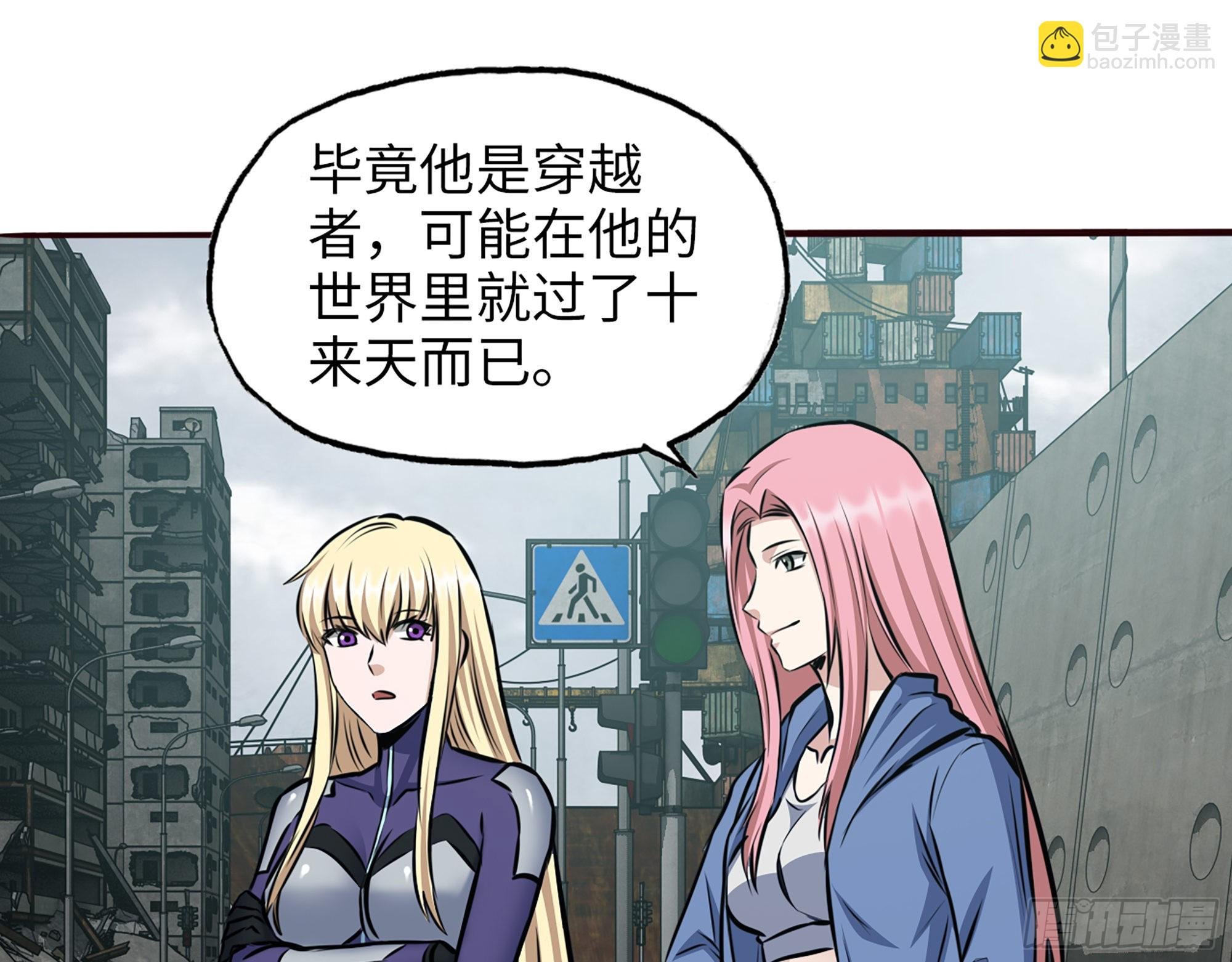 590- 初次见面