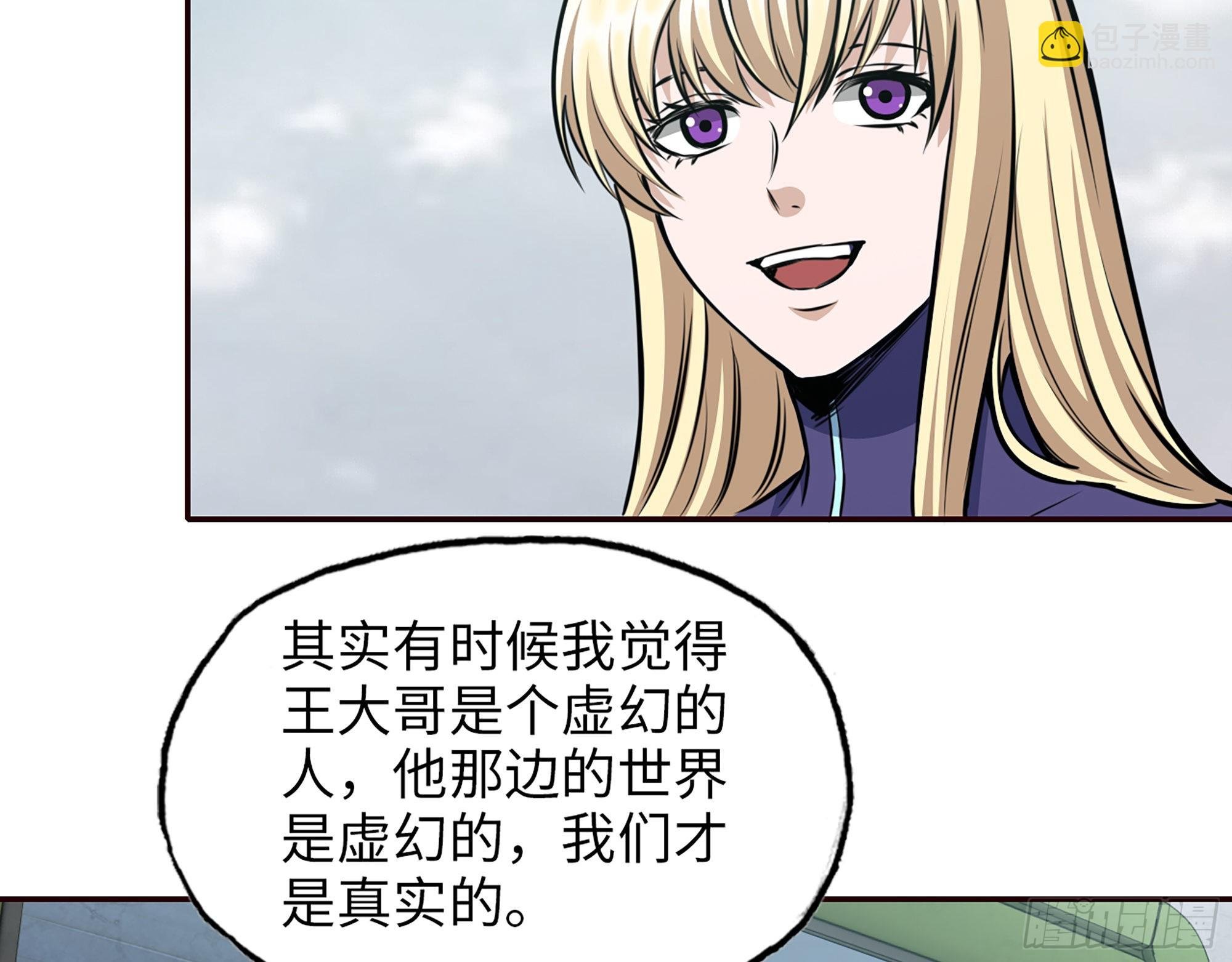 590- 初次见面