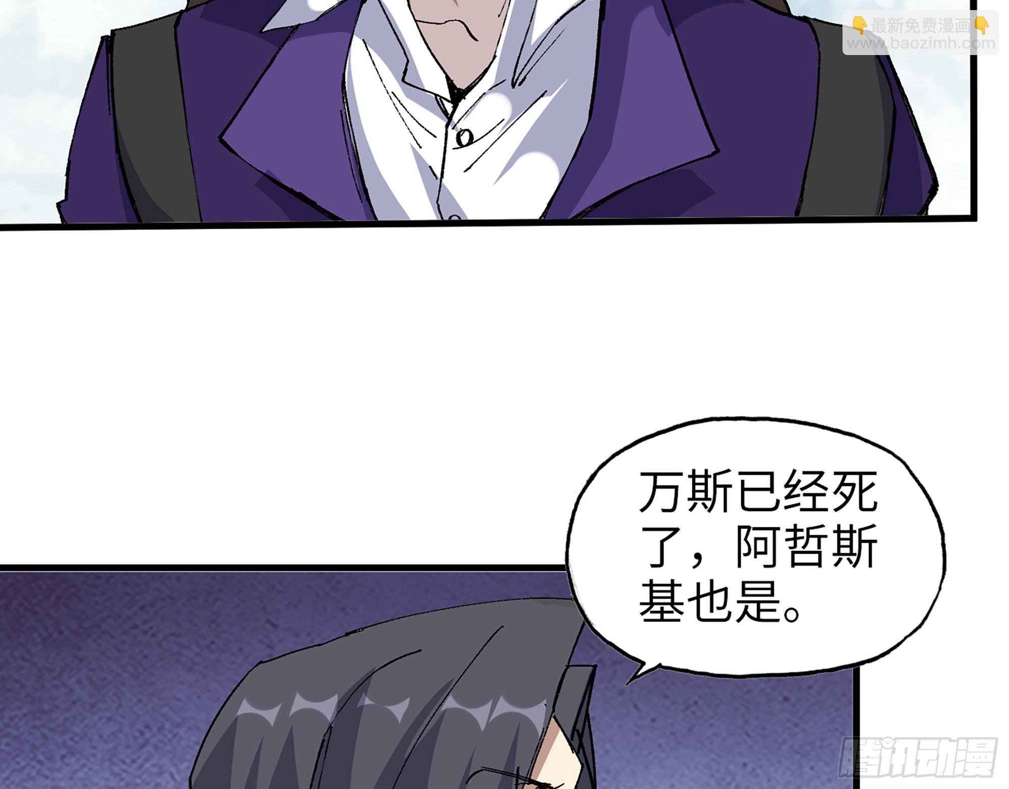591- 原来如此