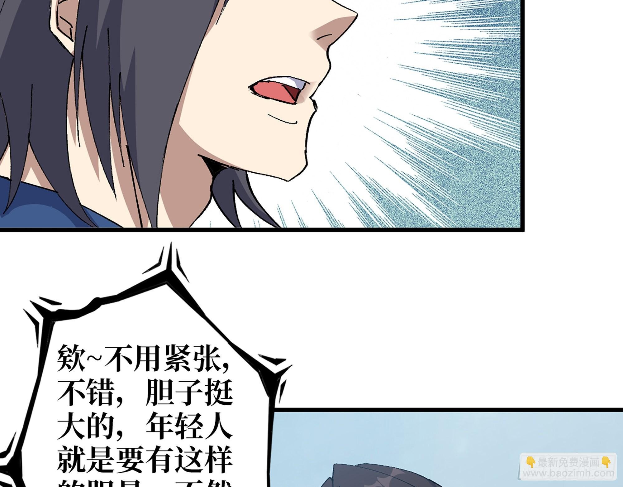 591- 原来如此