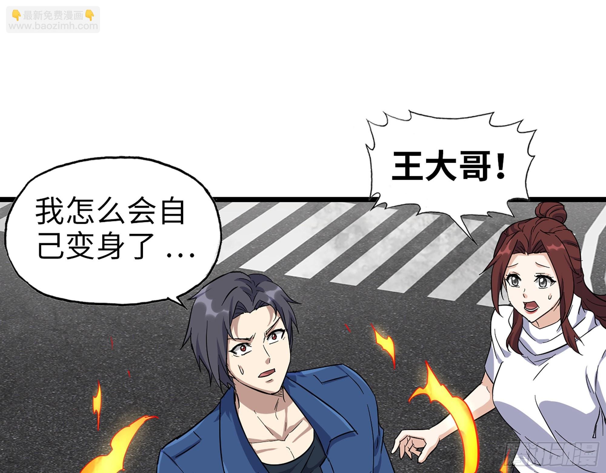 591- 原来如此