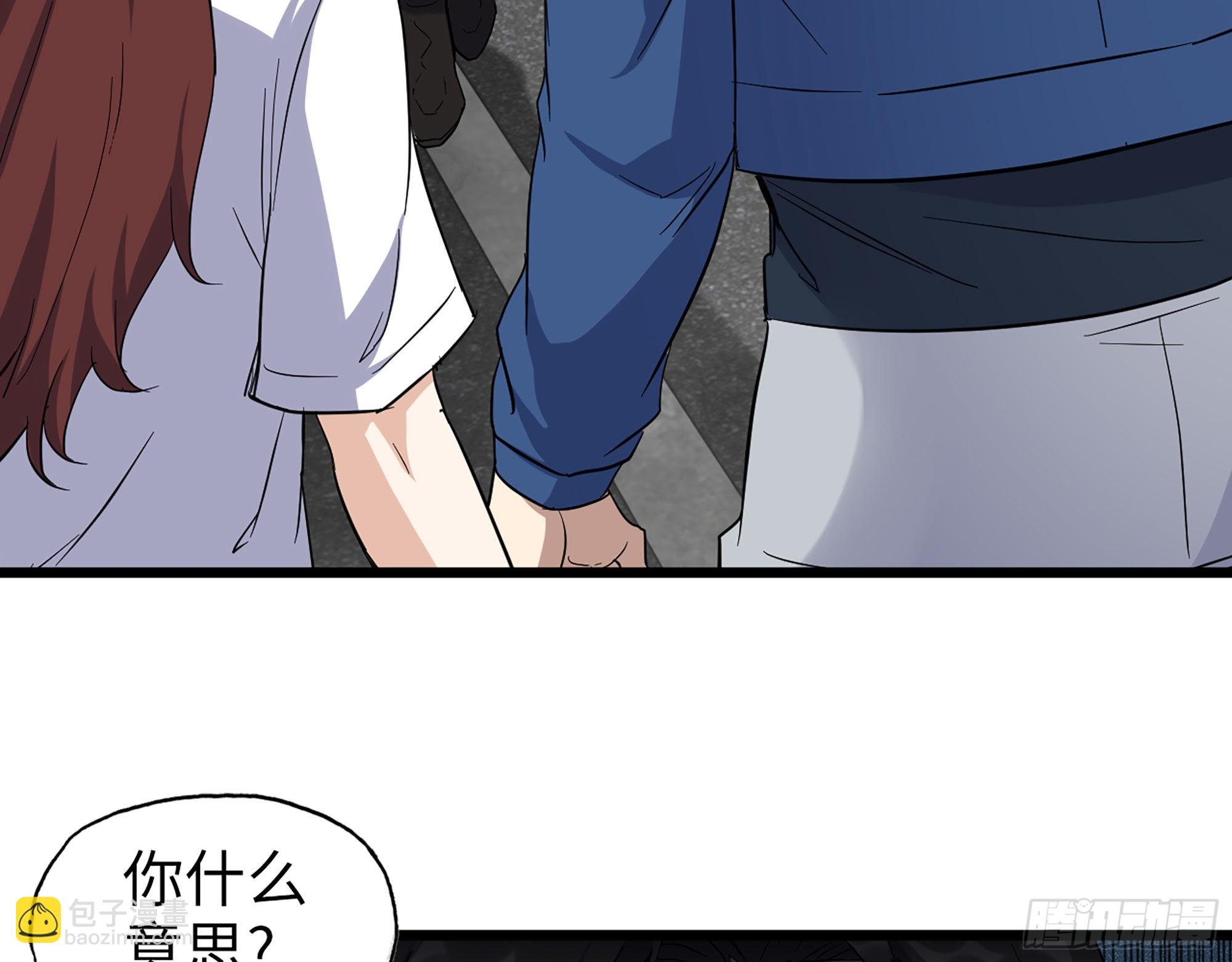591- 原来如此