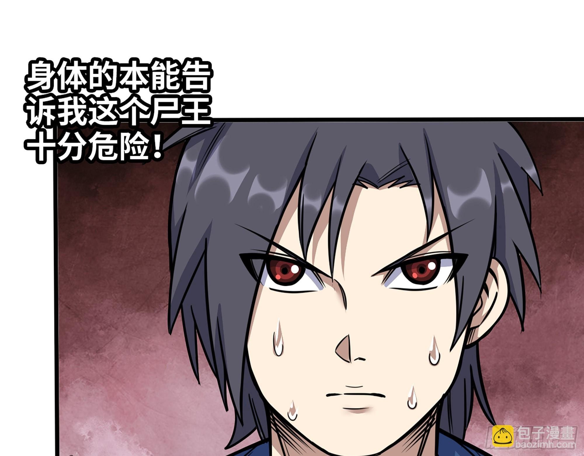 591- 原来如此