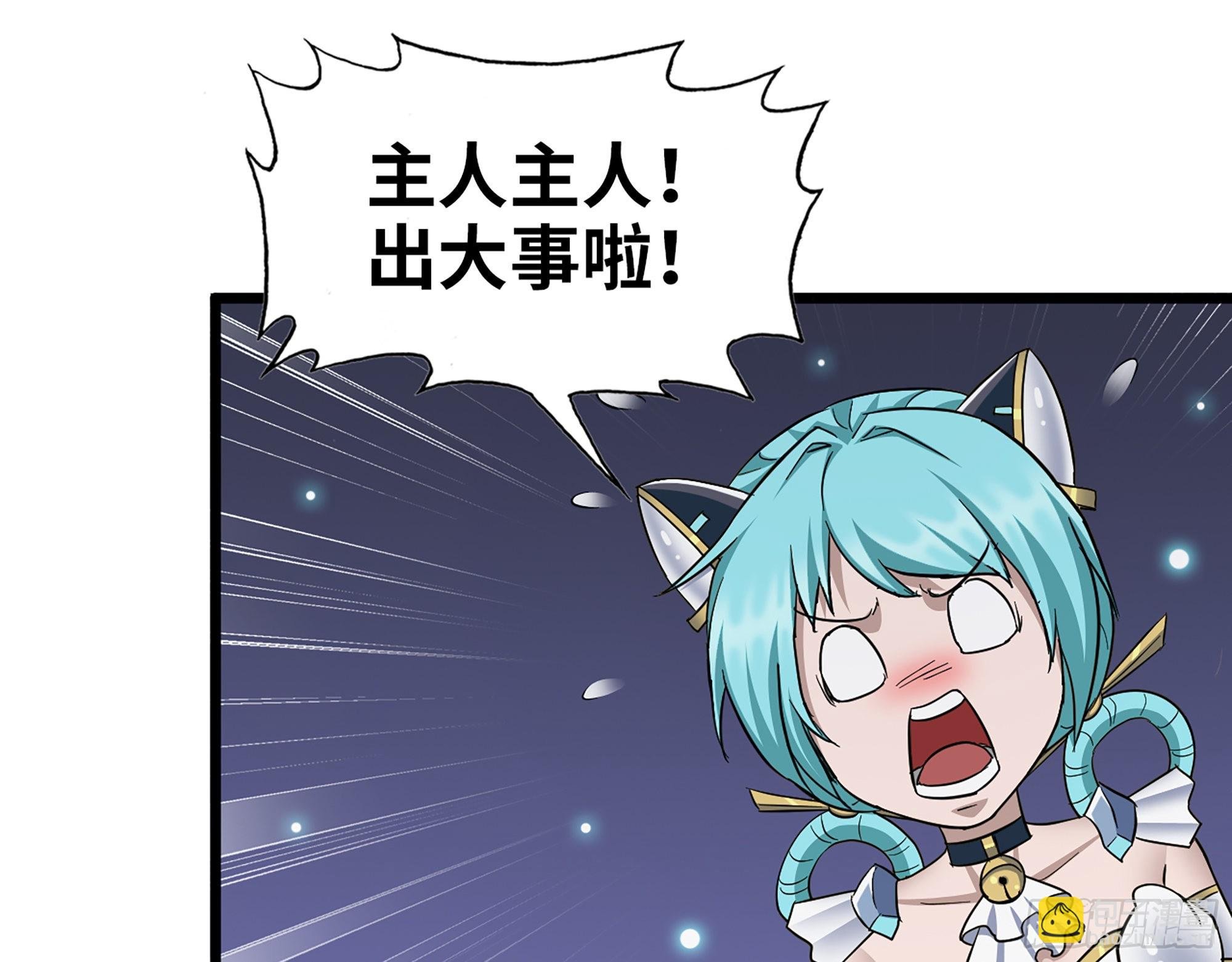 592- 消化不良？