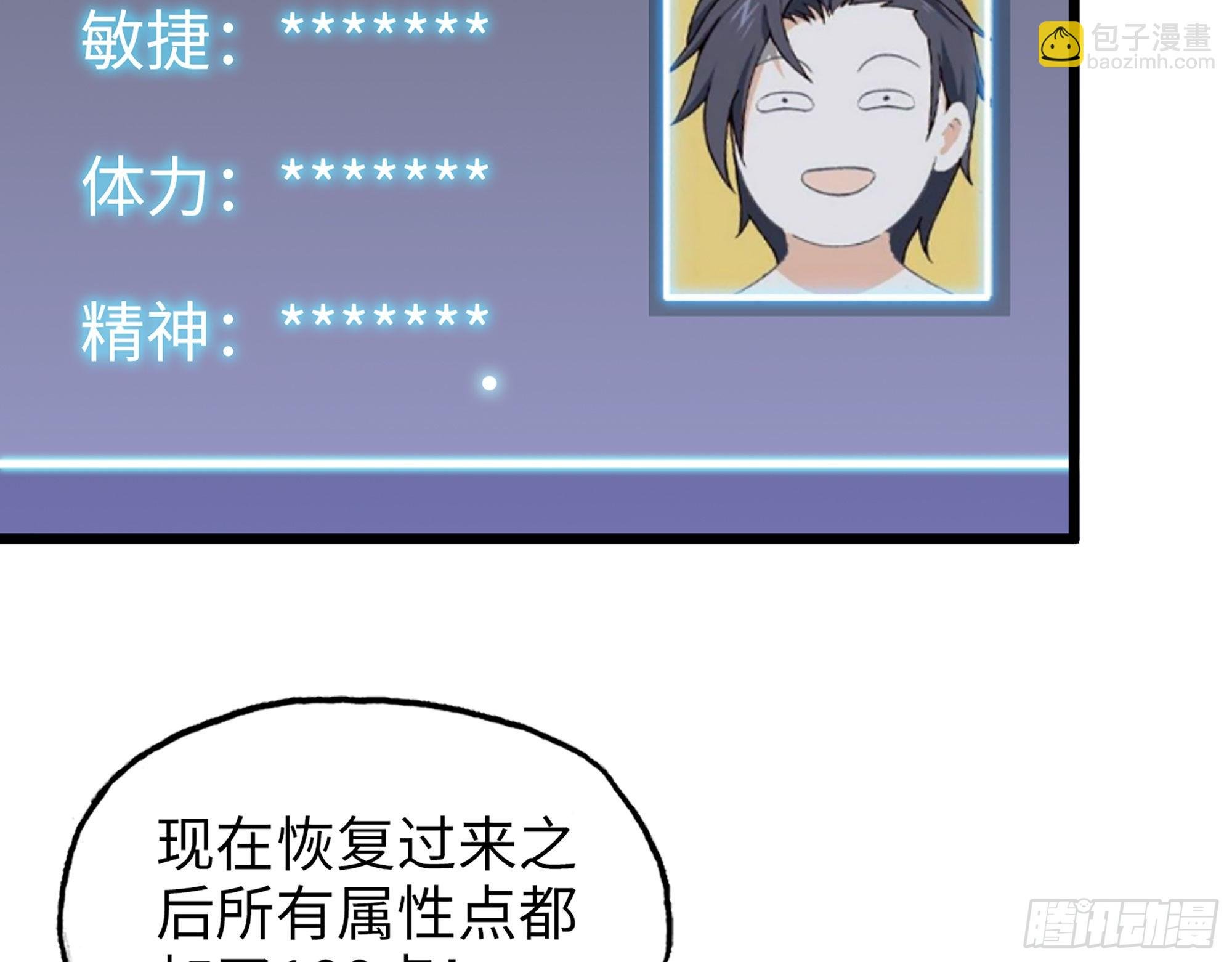592- 消化不良？