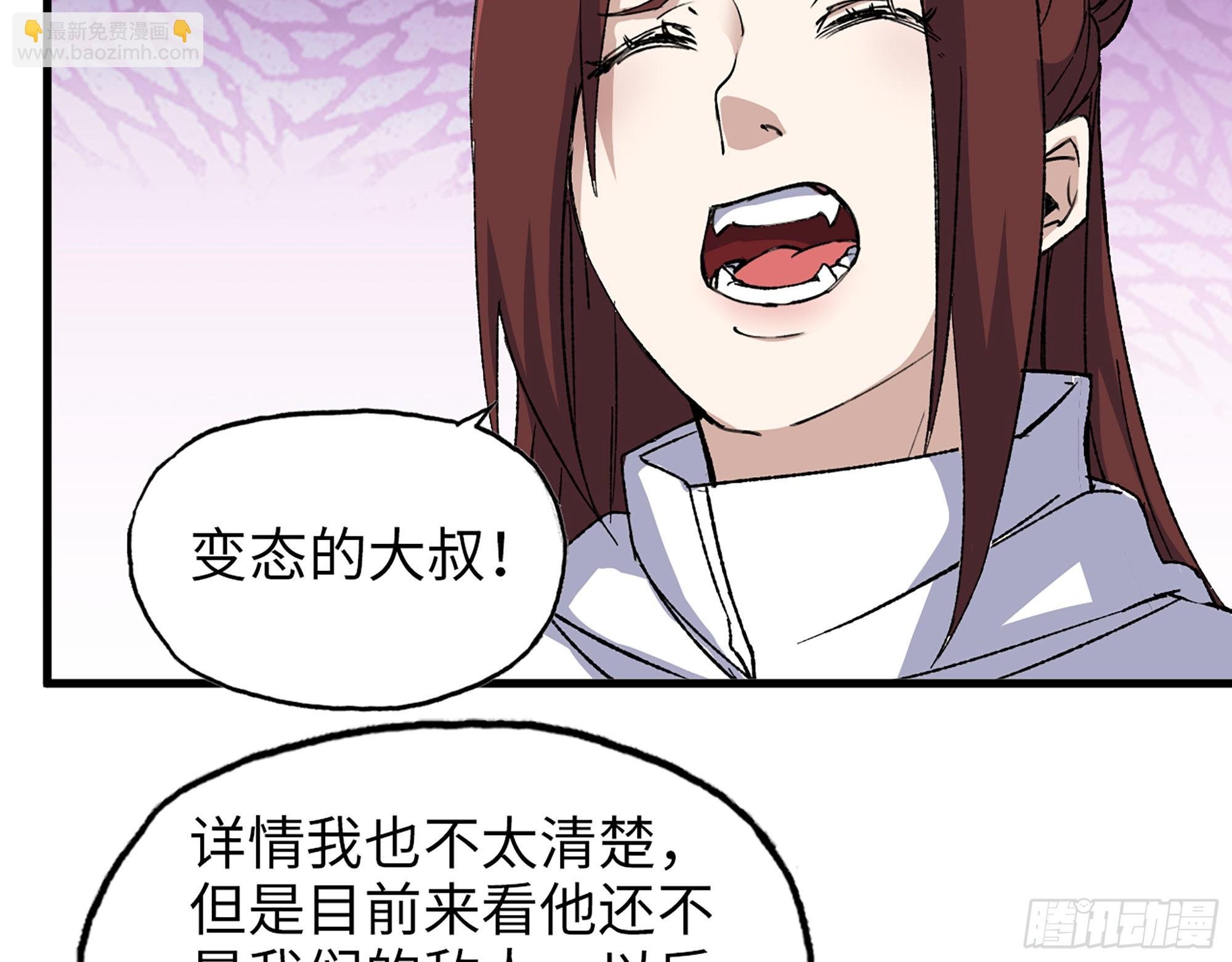 592- 消化不良？