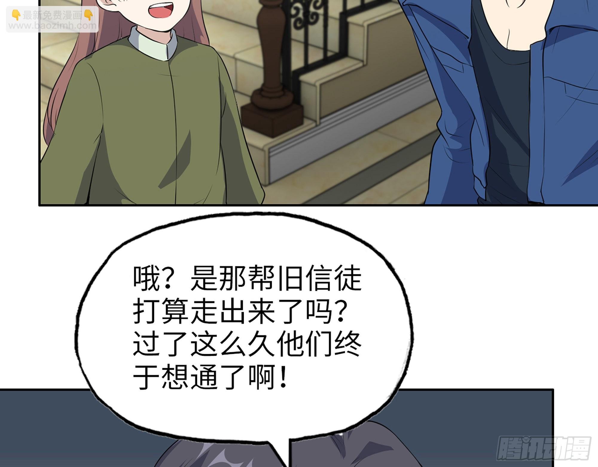 593- 无相众