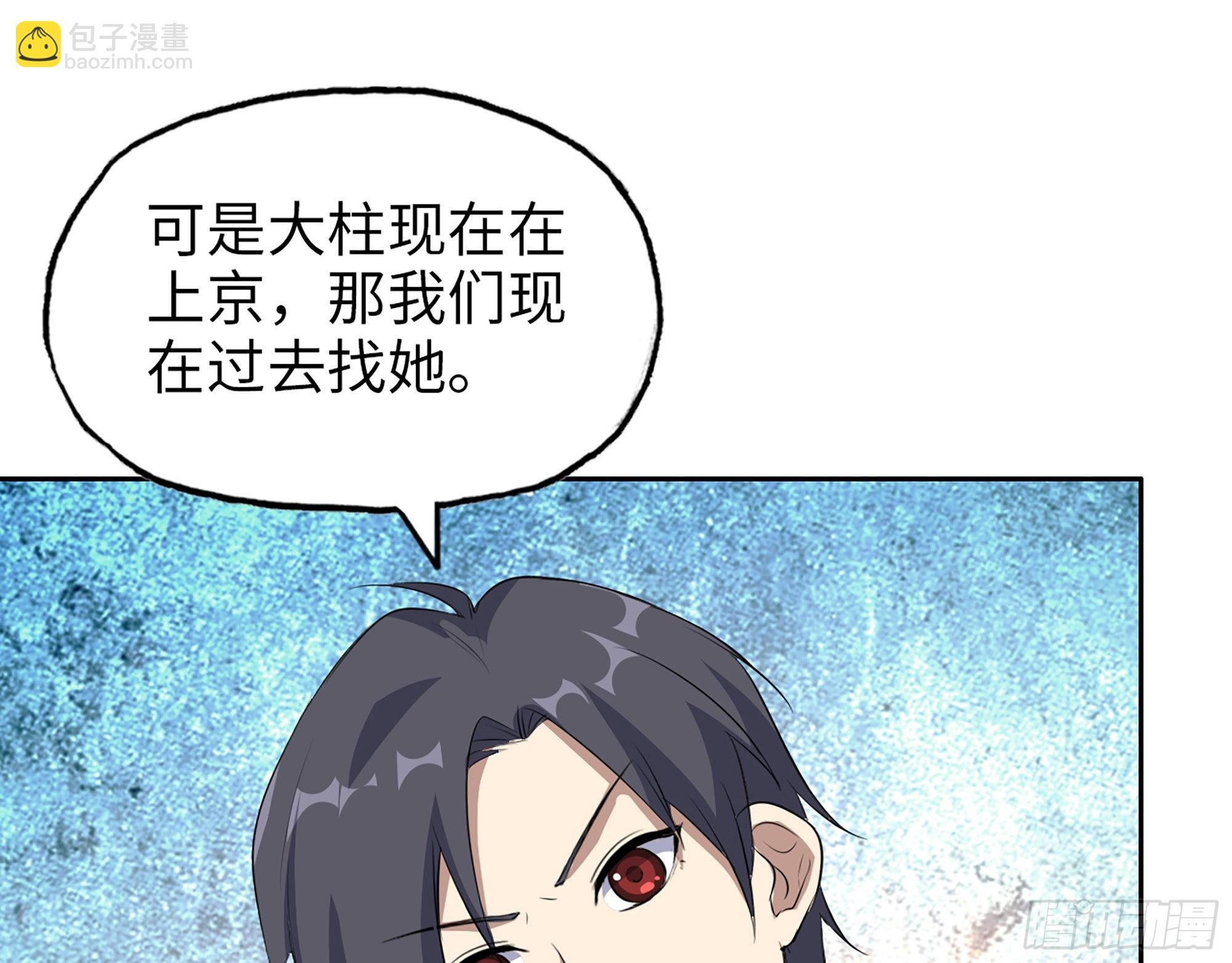 593- 无相众