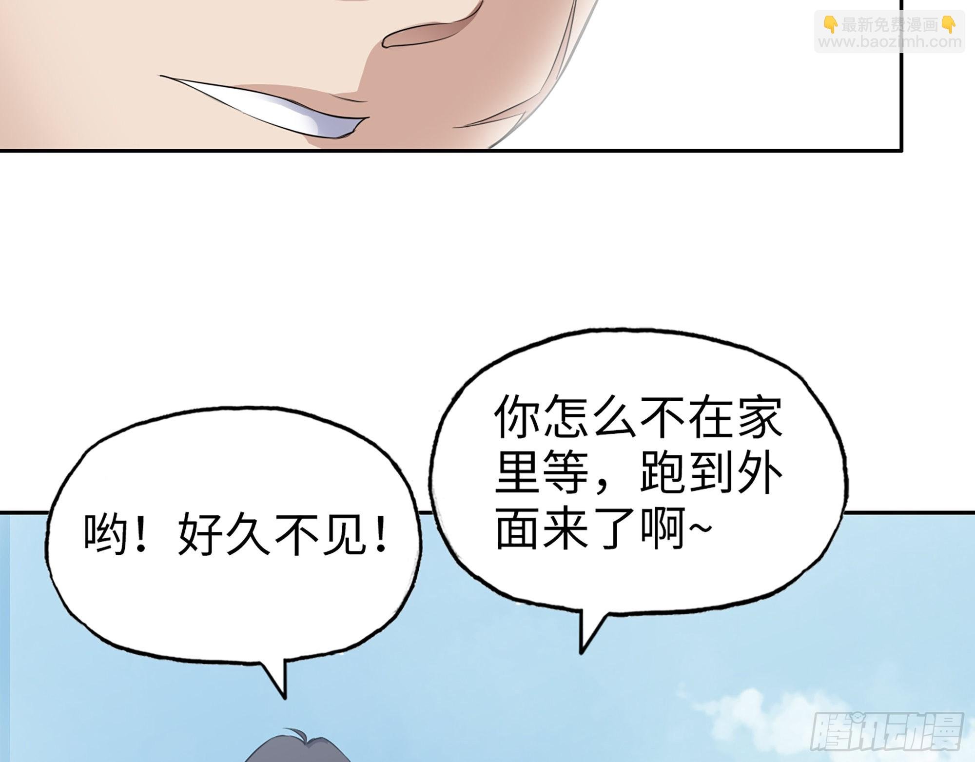 593- 无相众