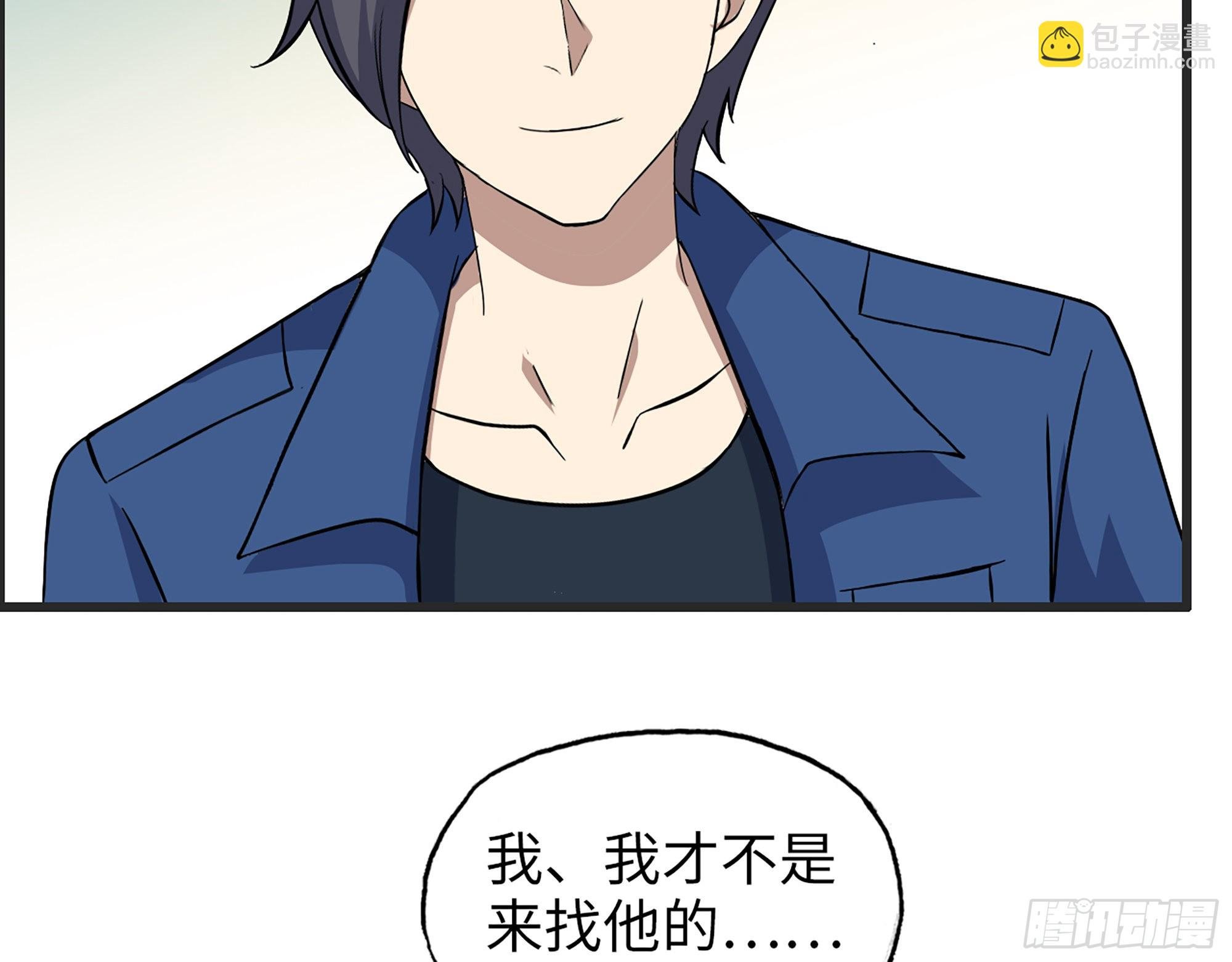 593- 无相众