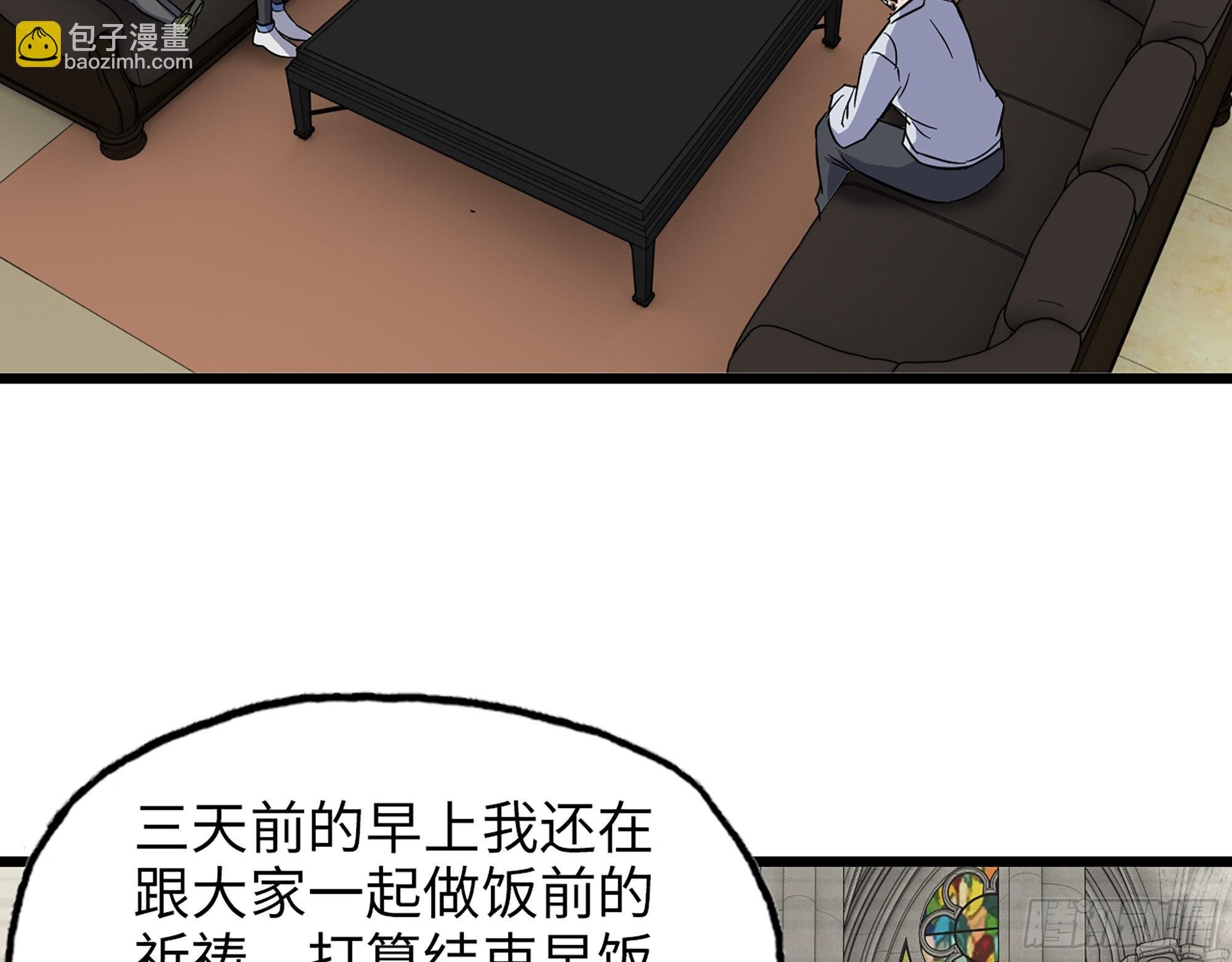 593- 无相众
