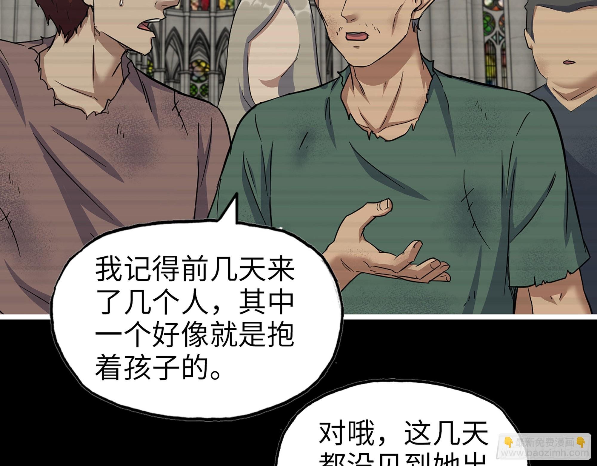 593- 无相众