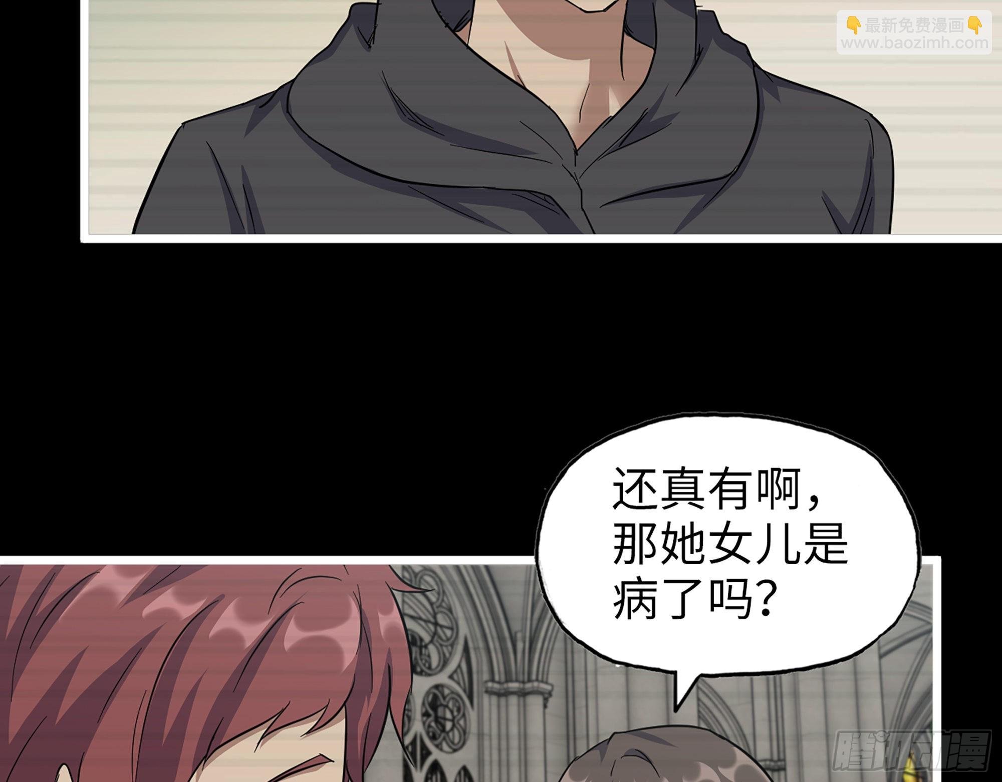 593- 无相众