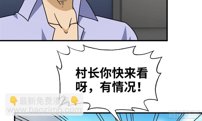 57-驾车离开