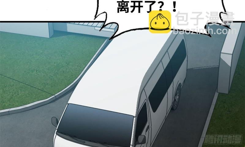 57-驾车离开