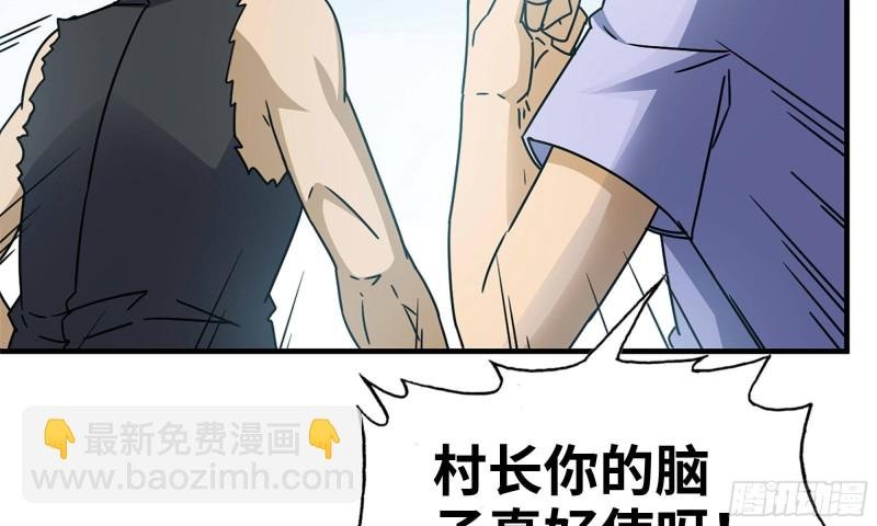 57-驾车离开