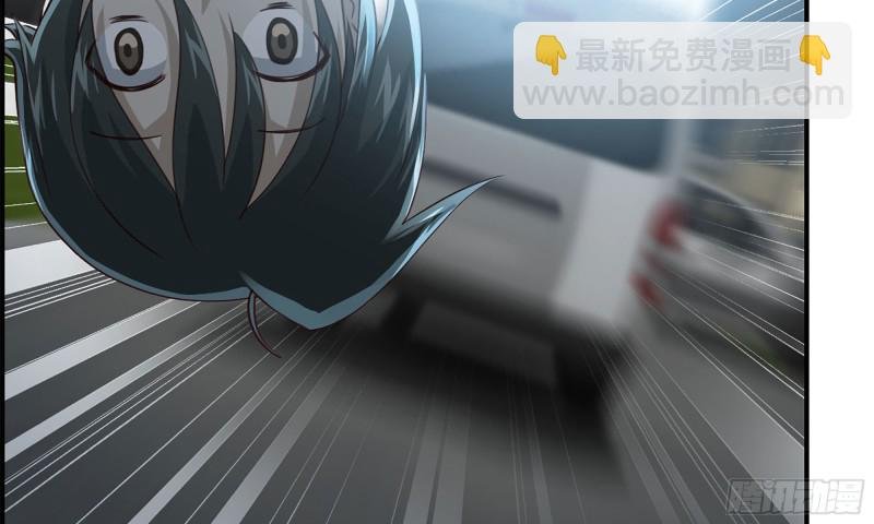 57-驾车离开