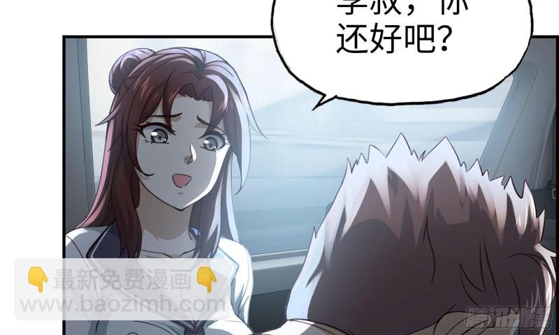 57-驾车离开