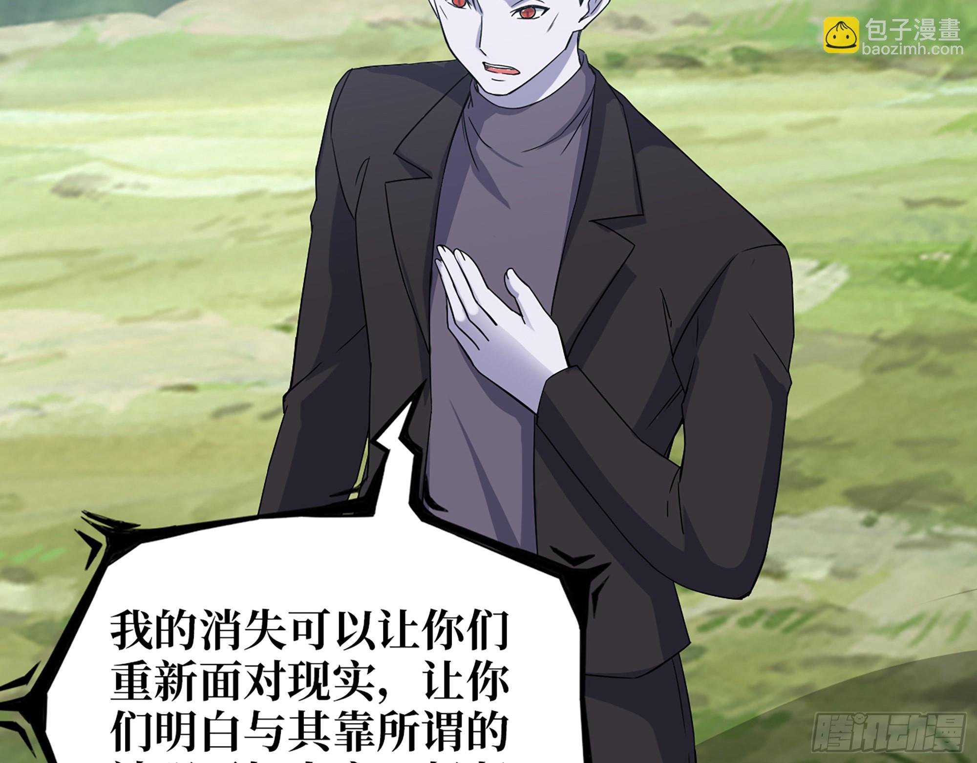 595- 无众生相