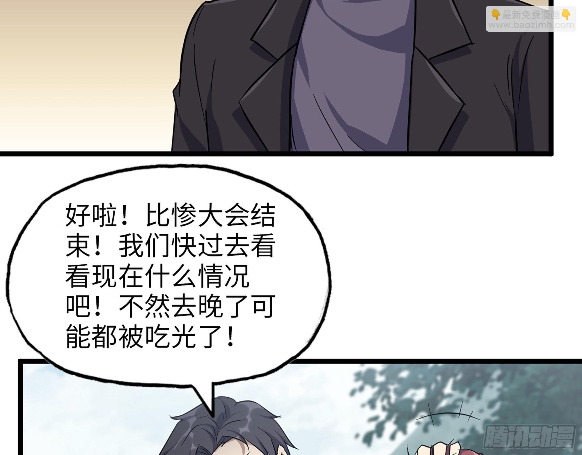 595- 无众生相