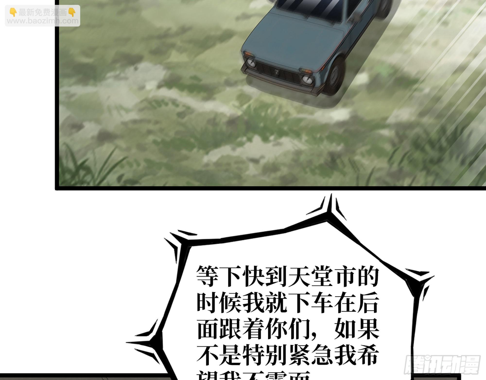 595- 无众生相