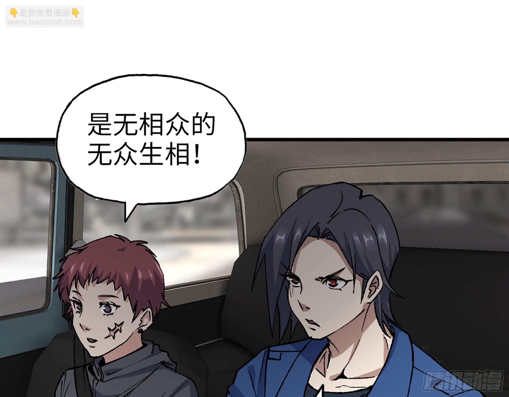 595- 无众生相