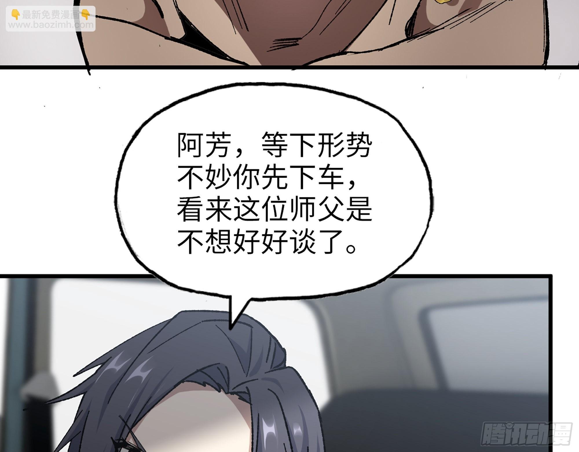 595- 无众生相