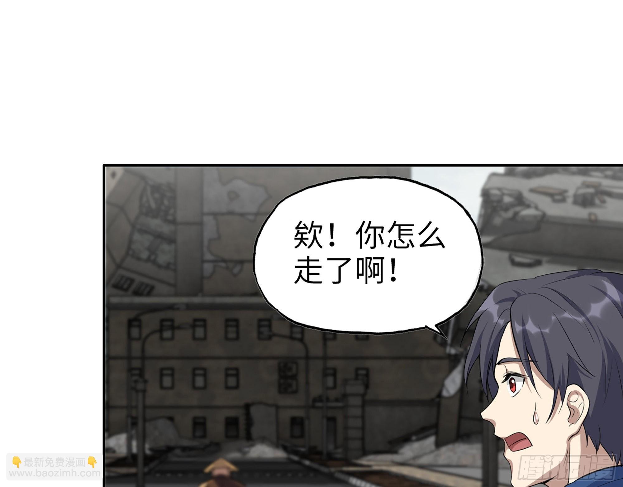 596- 歪门邪道