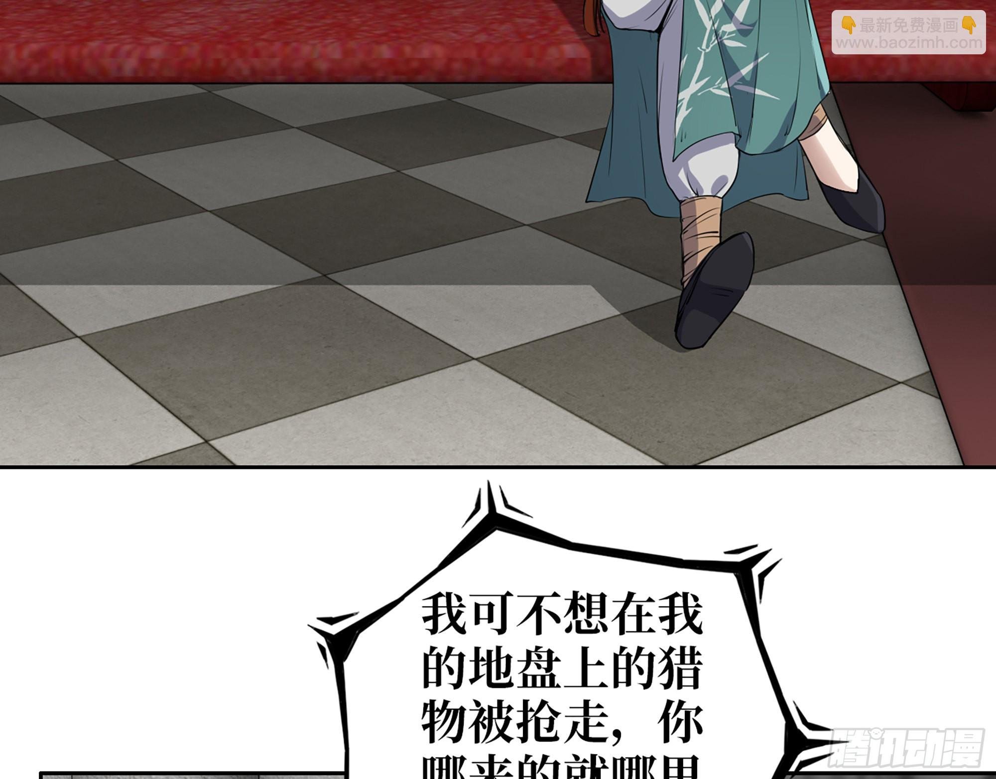 596- 歪门邪道