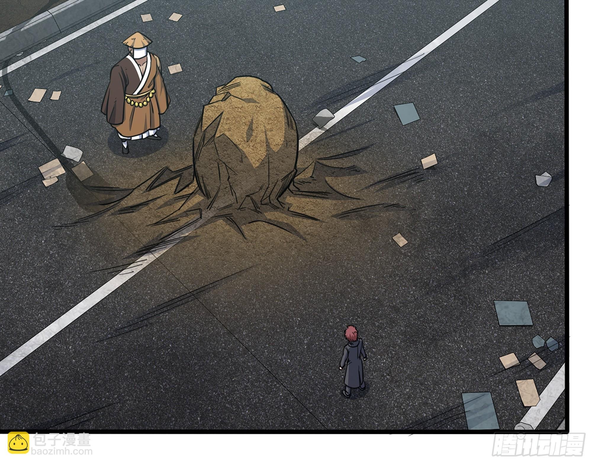 596- 歪门邪道