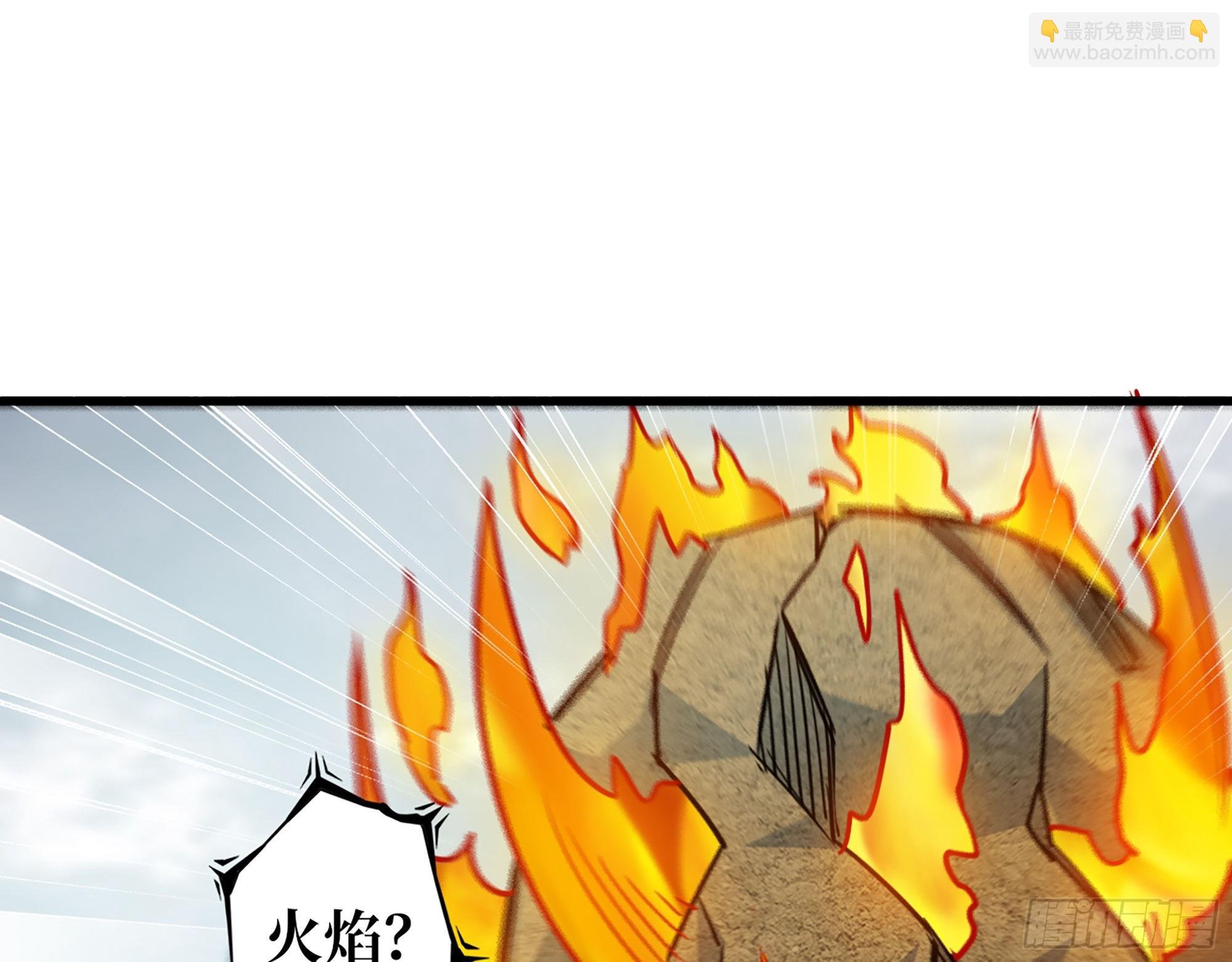 596- 歪门邪道