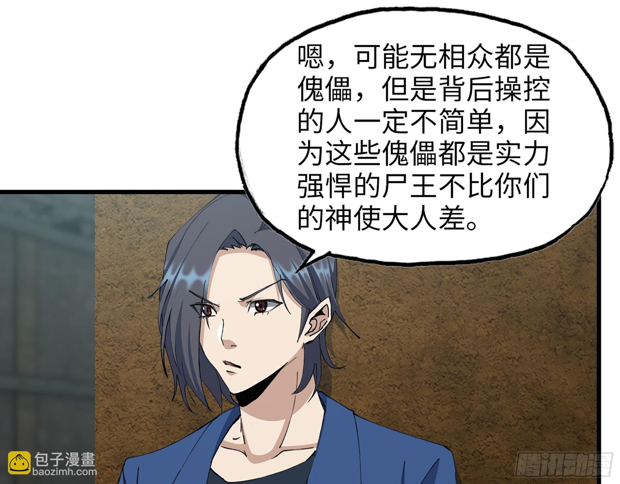 600- 早慧之人
