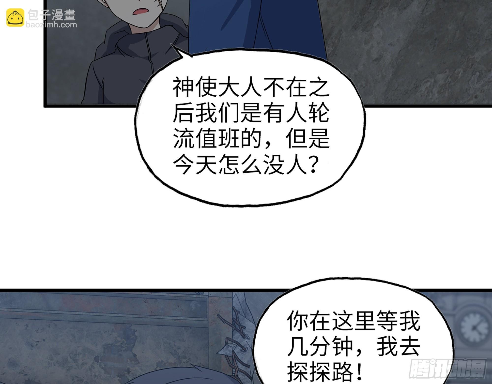 600- 早慧之人