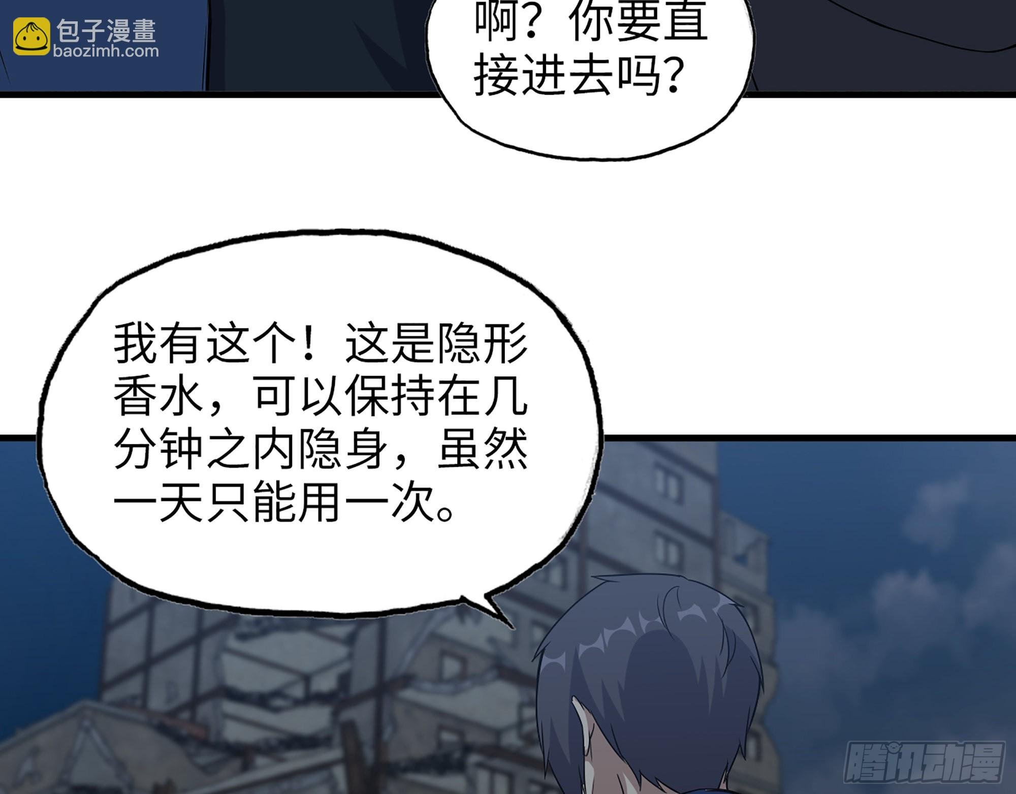 600- 早慧之人